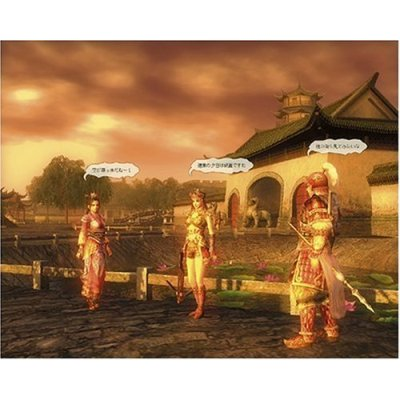 Sangokushi Online Starter Pack image 3