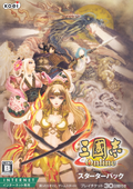 Sangokushi Online Starter Pack thumbnail 1