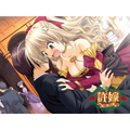 Iinazuke (Princess Soft Collection) thumbnail 2