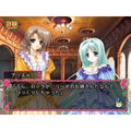 Iinazuke (Princess Soft Collection) thumbnail 6
