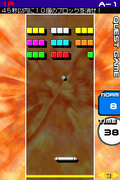 Arkanoid DS (w/ Paddle Controller) thumbnail 5