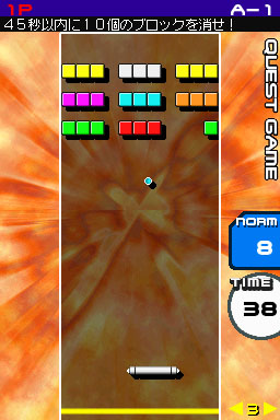 Arkanoid DS (w/ Paddle Controller) image 5