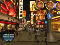 Ryu ga Gotoku 2 (PlayStation2 the Best)_