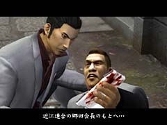 Ryu ga Gotoku 2 (PlayStation2 the Best)_