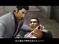 Ryu ga Gotoku 2 (PlayStation2 the Best) thumbnail 6