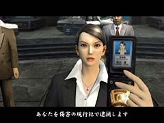 Ryu ga Gotoku 2 (PlayStation2 the Best)_