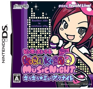 Pinky Street Kira Kira * Music Night_