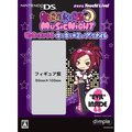 Pinky Street Kira Kira * Music Night [Pinky Figure Limited Edition] thumbnail 2