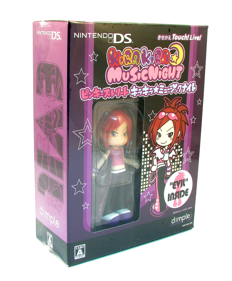 Pinky Street Kira Kira * Music Night [Pinky Figure Limited Edition] image 1