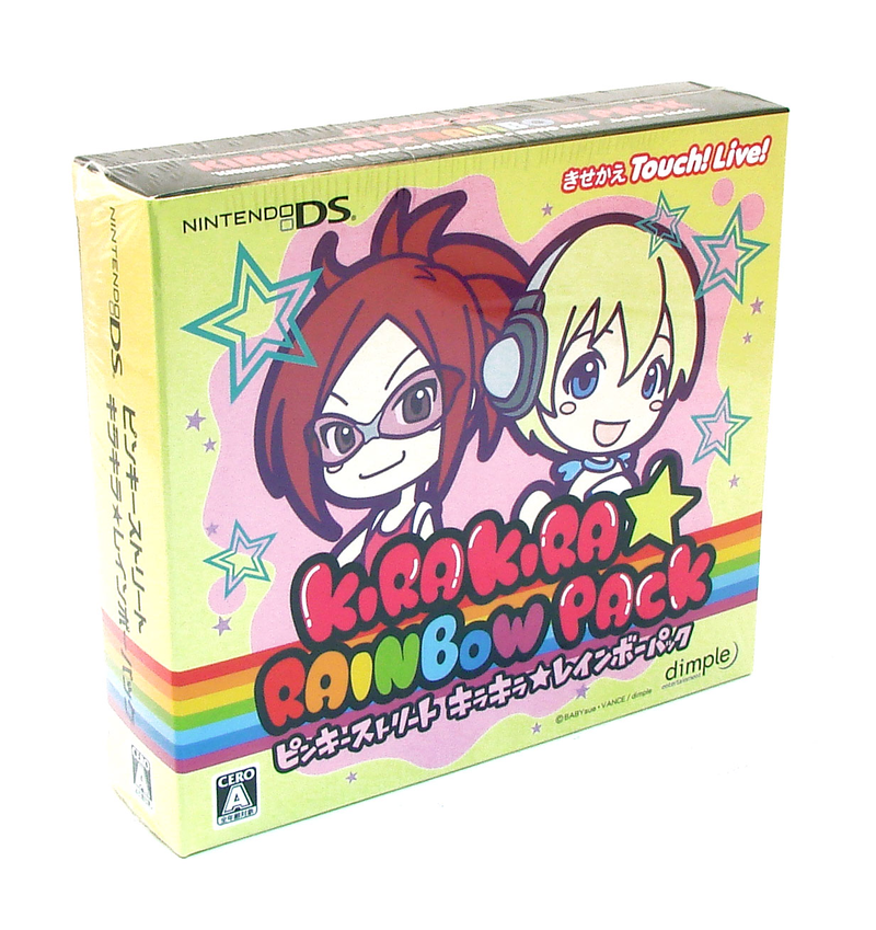 Pinky Street Kira Kira * Music Night [Kira Kira Rainbow Pack] image 1