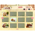 Petit Four thumbnail 3