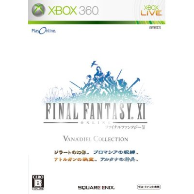 Final Fantasy XI: Vana'diel Collection image 1
