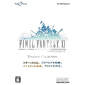 Final Fantasy XI: Vana'diel Collection thumbnail 1
