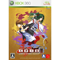 The Castle of Shikigami III / Shikigami No Shiro III thumbnail 1