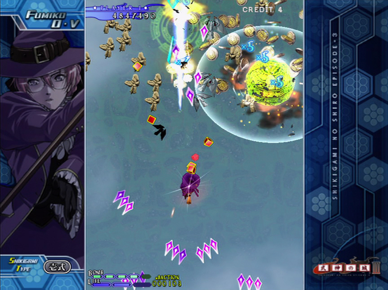 The Castle of Shikigami III / Shikigami No Shiro III image 10
