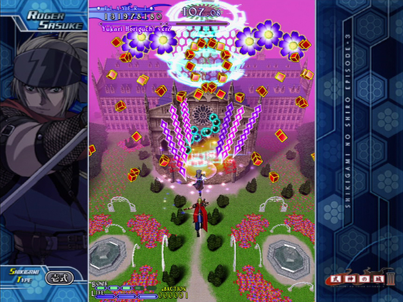 The Castle of Shikigami III / Shikigami No Shiro III image 5