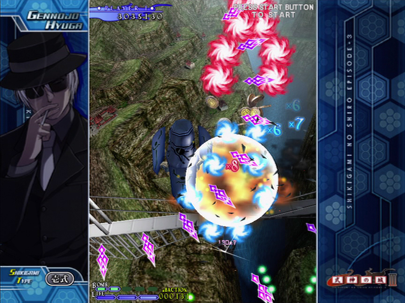 The Castle of Shikigami III / Shikigami No Shiro III image 8
