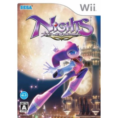 NiGHTS: Journey of Dreams / NiGHTS: Hoshi Furu Yoru no Monogatari image 1