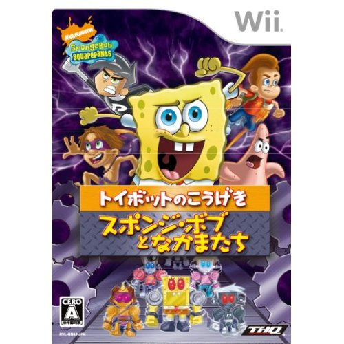 Nicktoons: Attack of the Toybots / Spongebob to Nakamatachi: Toybot no Kougeki image 1