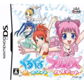 KuruKuru * Princess: Yume no White Quartet thumbnail 1