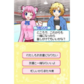 KuruKuru * Princess: Yume no White Quartet thumbnail 4