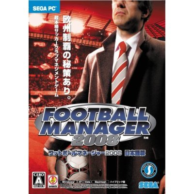Football Manager 2008 Japanese Version image 1