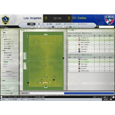Football Manager 2008 Japanese Version image 2