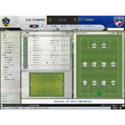 Football Manager 2008 Japanese Version image 3