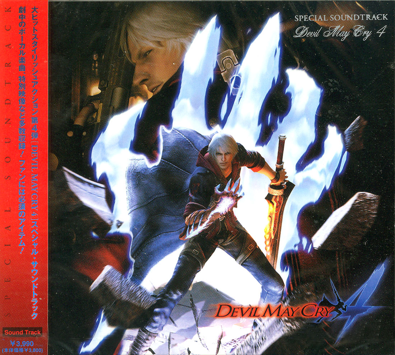 Devil May Cry 4 Special Sound Track [CD+DVD] image 1