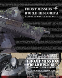 Front Mission World Historica Report Of Conflicts 1970 - 2121