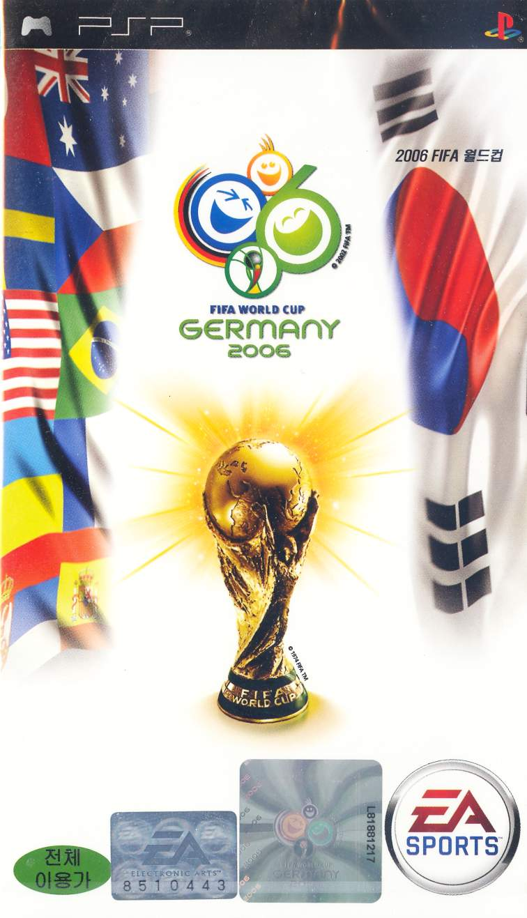 FIFA World Cup Germany 2006 image 1