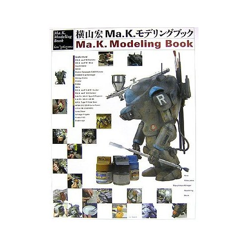 Kow Yokoyama Ma.K. Modeling Book image 1