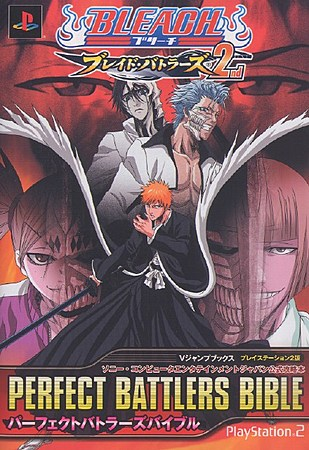 Bleach: Blade Battles 2nd Perfect Battlers Bible image 1
