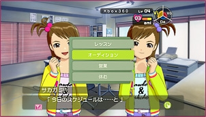 The Idolm@ster (Platinum Collection) image 2