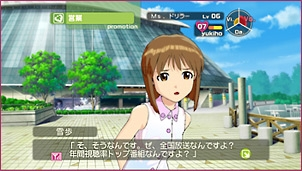 The Idolm@ster (Platinum Collection) image 3