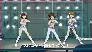 The Idolm@ster (Platinum Collection) image 4