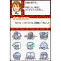 Yozemi no Center Shoujun Series: Eigo Hen thumbnail 2