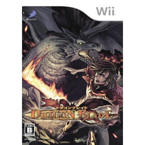 Used Dragon Blade Wrath of Fire - Nintendo Wii (Refurbished