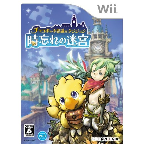 Chocobo's Dungeon: Toki Wasure No Meikyuu image 1