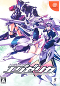 Trigger Heart Exelica thumbnail 1