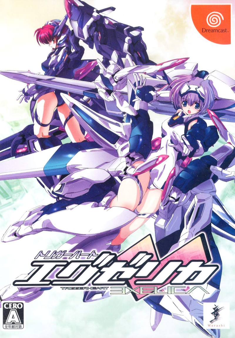 Trigger Heart Exelica image 1