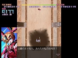 Trigger Heart Exelica image 5