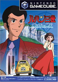 Lupin III: Umi ni Kieta Hihou thumbnail 1