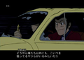Lupin III: Umi ni Kieta Hihou thumbnail 2