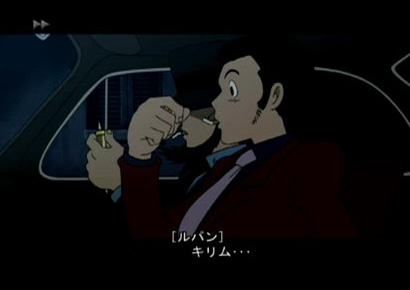 Lupin III: Umi ni Kieta Hihou image 22