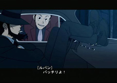 Lupin III: Umi ni Kieta Hihou image 3