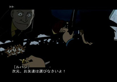 Lupin III: Umi ni Kieta Hihou image 4