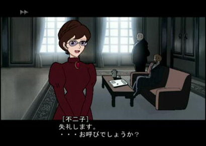 Lupin III: Umi ni Kieta Hihou image 9
