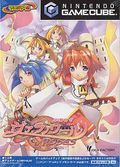 Gakuen Toshi VaraNoir thumbnail 1