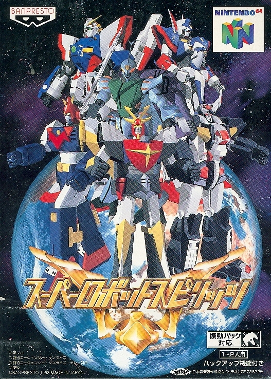 Super Robot Spirits image 1